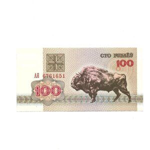 1992 Belarus "Bison" 100 Rouble Banknote [b1]